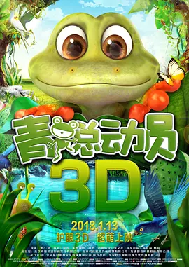 奥特曼 免费观看